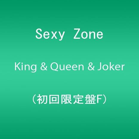 Sexy Zone Sexy Zone King Queen Joker Type F Cd Dvd Japan Ltd Cd Pcca 5027 Amazon Com Music