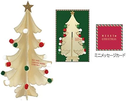 Amazon アートプリントジャパン クリスマスカード ウッドツリーカード ナチュラル グリーティングカード 文房具 オフィス用品