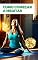 Livro Como começar a meditar: Aprenda o passo a passo para começar a meditar e tenha mais qualidade de vida.