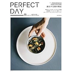 PERFECT DAY 最新号 サムネイル