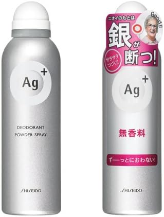 Amazon 資生堂 エージープラス Ag パウダー スプレー D 142g L 無香料 資生堂 デオドラント 制汗剤 通販