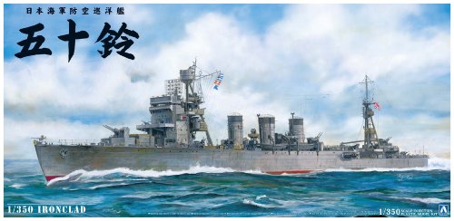 Aoshima 1/350 IJN AA Cruiser "Isuzu" Ironclad Series