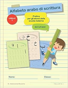 Alfabeto Arabo Di Scrittura Pratica Per Gli Alunni Della Scuola