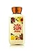 Bath and Body Works Hello Sun Shine Shea Vitamin E  Lotion 8 Ounce