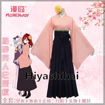 Amazon 宝石の国 辰砂 シンシャ 着物 コスプレ衣装 コスプレ 仮装