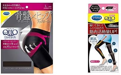 Amazon Co Jp セット買い メディキュット 骨盤 サポート ヒップアップ ガードル L ショーツ 骨盤矯正 着圧 おそとで メディキュット フィットネスアップ 機能性着圧レギンス M 筋肉加圧効果 スリム 美脚 エクササイズ効果 ドラッグストア