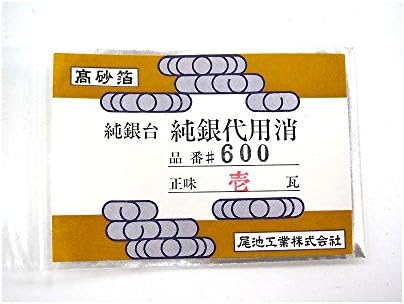 Genuine Silver Powder for Kintsugi Repair and Makie 1 gram (No.600-Superfine)