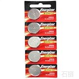 Energizer ECR2016 Lithium Batteries - 5 Pack