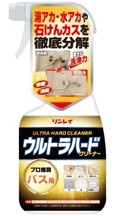 リンレイ ウルトラハードクリーナー バス用 700mL ×1個商品画像