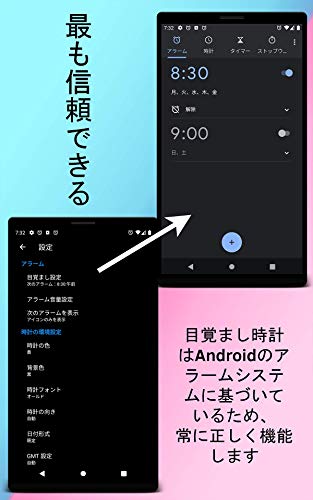大きなデジタル時計 Amazon Co Jp Appstore For Android