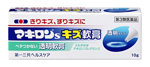 マキロン マキロンsキズ軟膏の商品画像