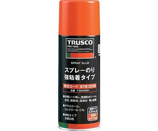 トラスコ中山（TRUSCO） スプレーのり 強粘着タイプ（ダクト・粗面対応） ４２０ｍｌ T-SN420H