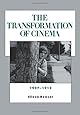 The Transformation of Cinema, 1907-1915 (History of the American Cinema)