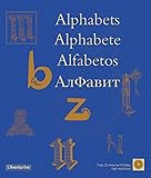 Alphabets (Ornamental Design) by 