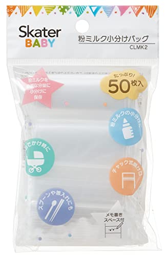 スケーター(Skater) おでかけ 粉ミルク 小分けパック 保存袋 50枚入 ベーシック CLMK2-A 縦：18.5x横6cm商品画像