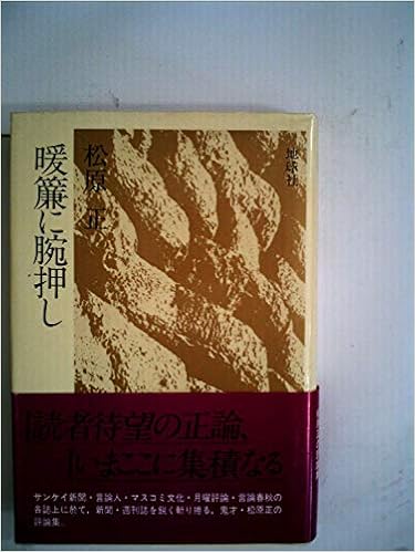 暖簾に腕押し 19年 Www Bslnews24 Com
