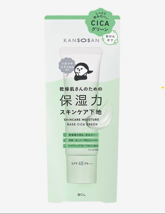 乾燥さん 保湿力スキンケア下地 シカグリーン（化粧下地）30g しっとり保湿 肌あれ対策 赤みカバー オールインワン商品画像