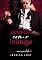 Livro Acordo com o inimigo (Amores proibidos Livro 1)