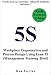 5S: Workplace Organization and Process Design Using Lean 5S (Management Training Brief)
