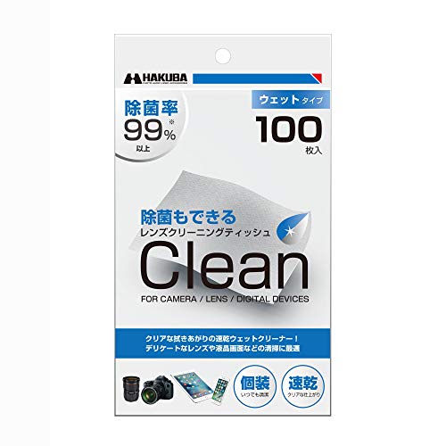 HAKUBA Lens Cleaning Tissue Individual Packaging 100 Pieces QuickDry