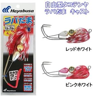 Amazon ハヤブサ Hayabusa 自由形タコテンヤ ラバたま キャスト 号 1 レッドホワイト Hr214 ハヤブサ Hayabusa テンヤ