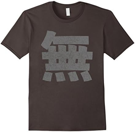 Mens Japanese T-Shirt with Kanji for "Nothingness" XL Asphalt