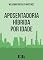 Livro APOSENTADORIA HÍBRIDA POR IDADE