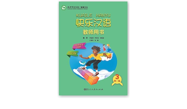 Kuaile Hanyu Teacher S Book English Version 2nd Edition Xiaoqi Li Qingsong Luo Xiaoyu Liu Amazon Com Books