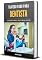 Livro Tráfego pago para dentista: marketing para clinica odontologica