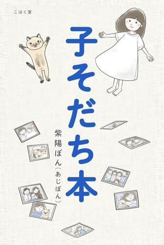 Amazon.com: フリーター、家を買う。 (幻冬舎文庫): 9784344418974