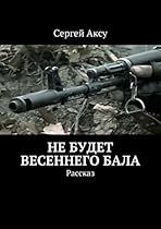 Geo-Architecture and Landscape in Chinarsquo;s Geographic and Historic Context: Volume 1 Geo-Architecture Wandering in the Landscape