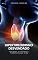 Livro Hipertireoidismo Desvendado: Recupere o Controle e Transforme sua Vida
