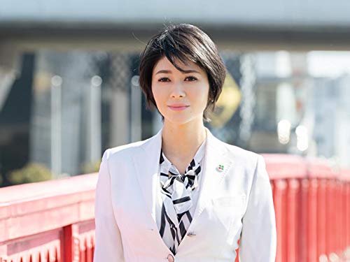 Amazon Co Jp よつば銀行 原島浩美がモノ申す この女に賭けろ を観る Prime Video