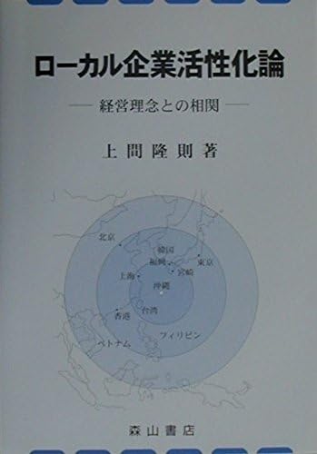 Houston Publishing Jazz Theory Resources Volume 1 Book