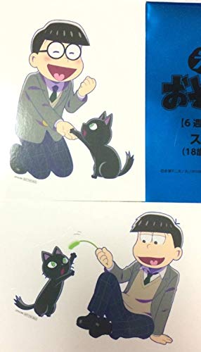 劇場版 えいがのおそ松さん 6週目入場特典ステッカー 映画来場者特典 ２種 一松 B07qvh4j77 チョロ松 アニメ萌えグッズ お取り寄せ