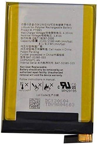Amnicor Mobile Battery for BlackBerry Q5