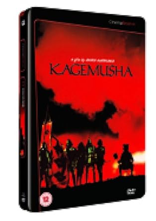 Watch Kagemusha Download Watch Kagemusha Download
