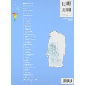 Studio Ghibli Japan Ukulele Ukelele Score Book Sheet Music Book TAB with CD