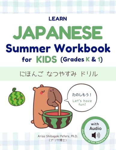 Ohisama Workbook [First Steps] (Japanese Textbook for Multilingual