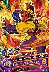 DORAGONBALL HEROES HGD6-22 Slug R