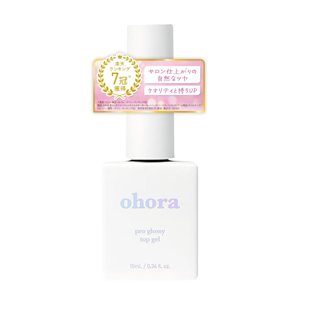 ohora 公式 Pro Glossy Top Gel : PC-GT-001 / オホーラ ジェルネイル トップコート ネイルシール ジェルネイルシール トップジェル ぷっくり ノンワイプ [並行輸入品]商品画像