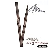 Etude House Drawing Eye Brow #4 dark grey