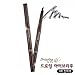 Etude House Drawing Eye Brow #4 dark grey