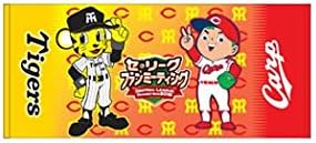 Amazon Co Jp 広島カープ 阪神 広島 限定キャラクター フェイスタオル With カープ坊や ホビー