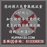 Dong Dian Men's See Through Fishnet Clubwear Short Sleeve T-Shirt Undershirt