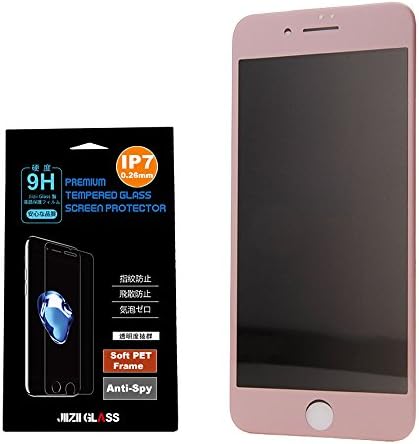 iPhone 7 Privacy Screen Protector, JIIZII GLASS Anti-Spy 3D Full Coverage Edge to Edge Anti-Scratch Tempered Glass Screen Protector for iPhone 7 4.7 inch – Rose Gold
