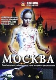 Н,о,в,а,я, М,о,с,к,в,а,. La Nouvelle Moscou