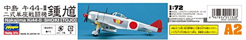 HASEGAWA 00132 1/72 Nakajima Ki44-II Shoki (Tojo)