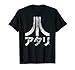 ATARI Japanese Characters Distressed Logo T-Shirt