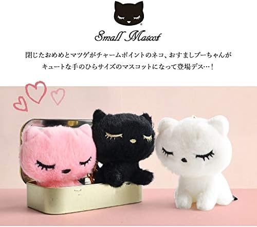 Amazon おすましプーちゃん キーホルダー ぬいぐるみ かわいい ネコ ねこ 猫 キーホルダー 手のひらサイズ キャラクター チェーン ピンク Osumashi Poohchan おすましプーちゃん シューズ バッグ